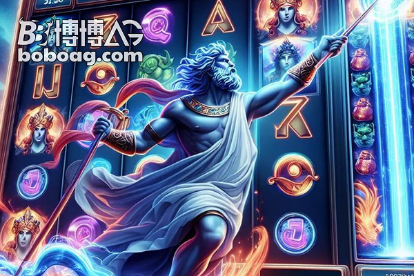 AG电子波动率等级对比